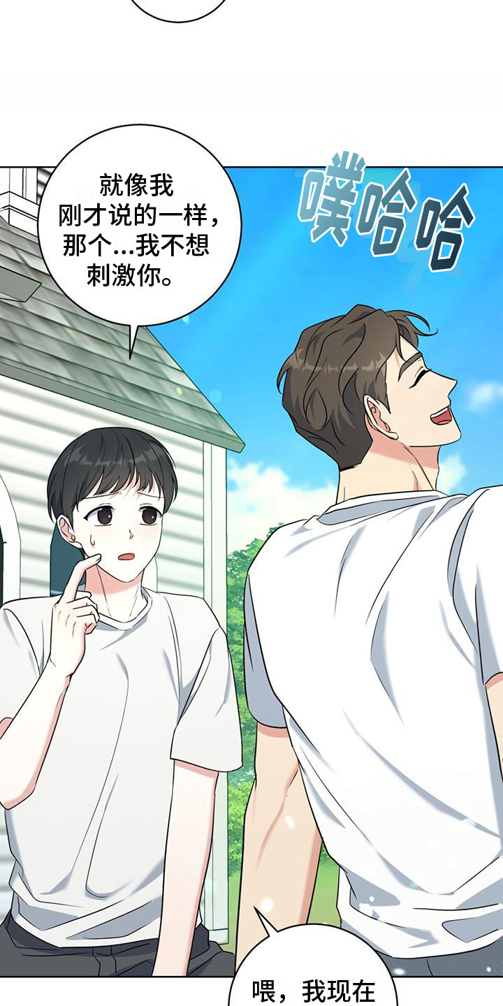 第10章：测试30
