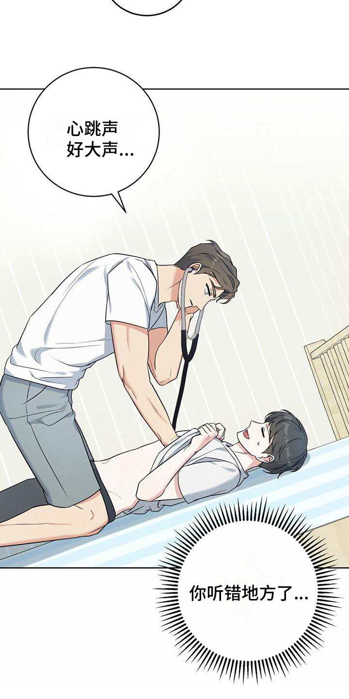 第13章：不要20