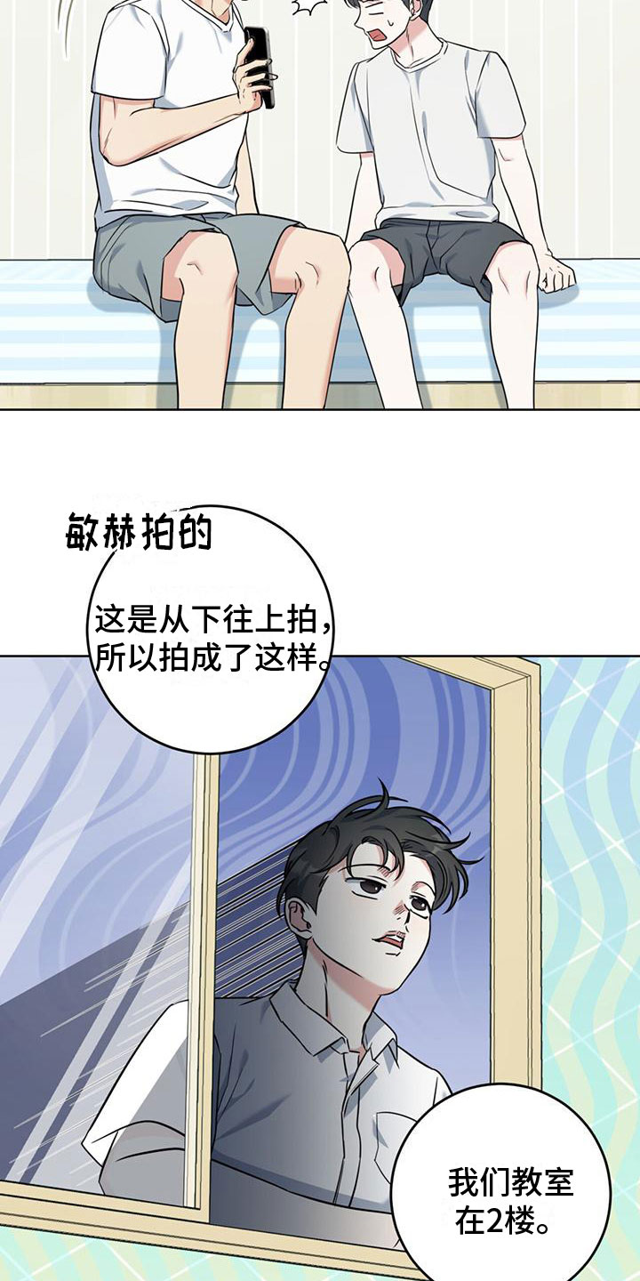 第12章：听诊器11