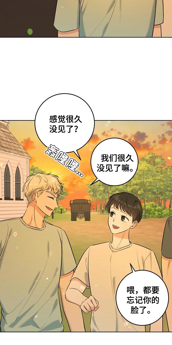 第27章：我无所谓6