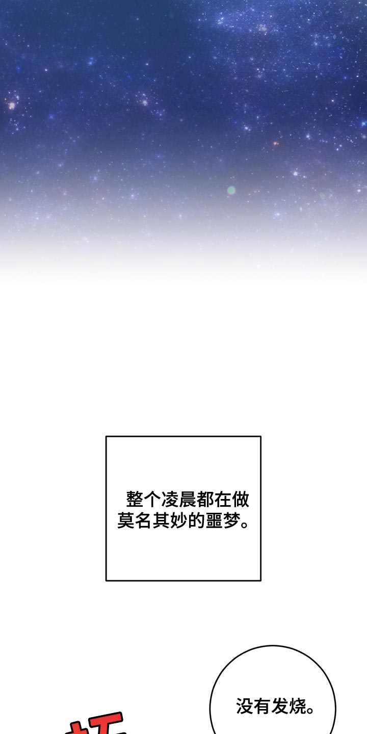 第22章：泡澡17