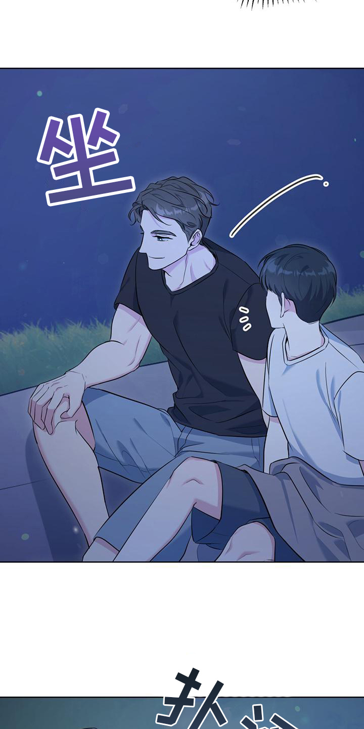 第20章：星空18