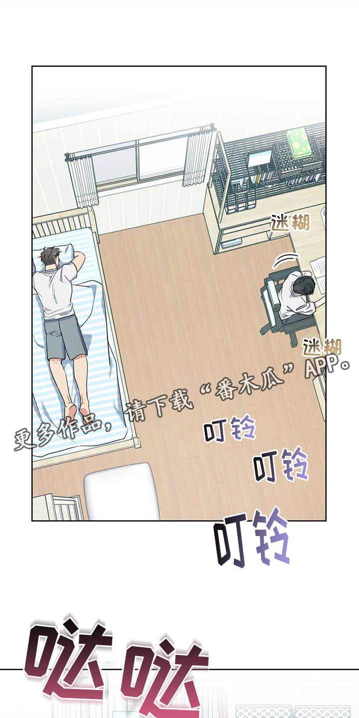 第12章：听诊器0