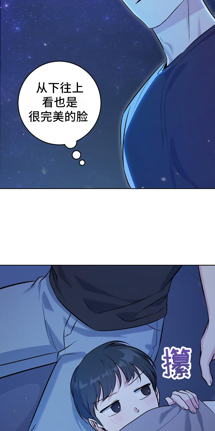 第20章：星空22