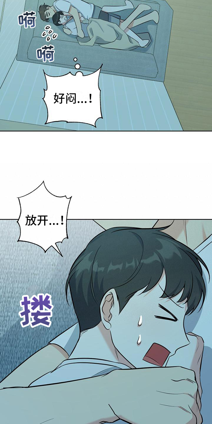 第15章： 好困22