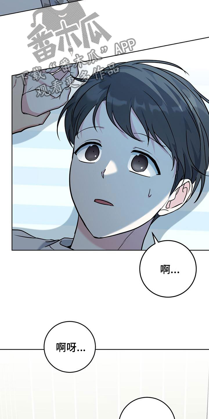 第13章：不要13
