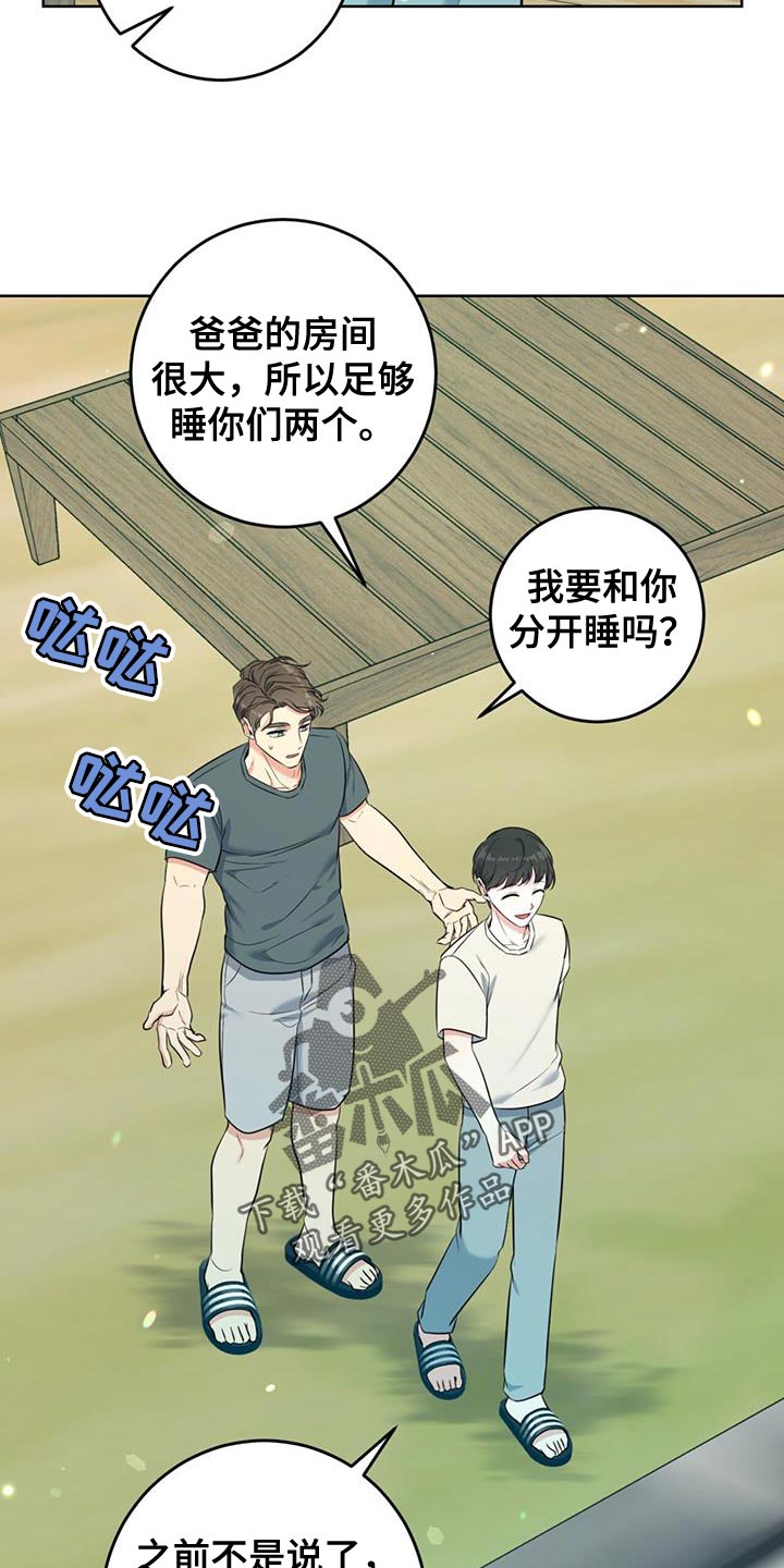 第26章：善良35