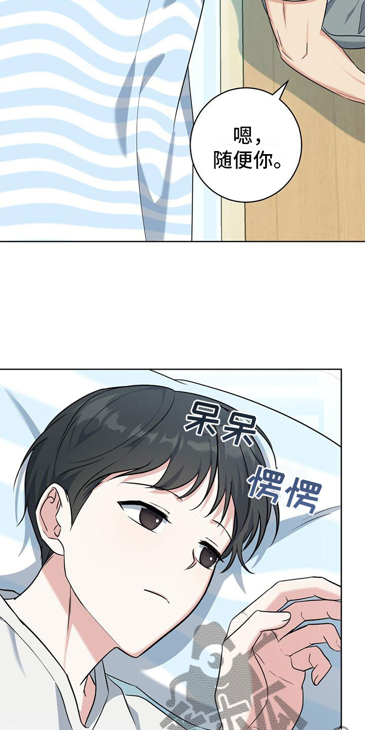 第9章：出柜9