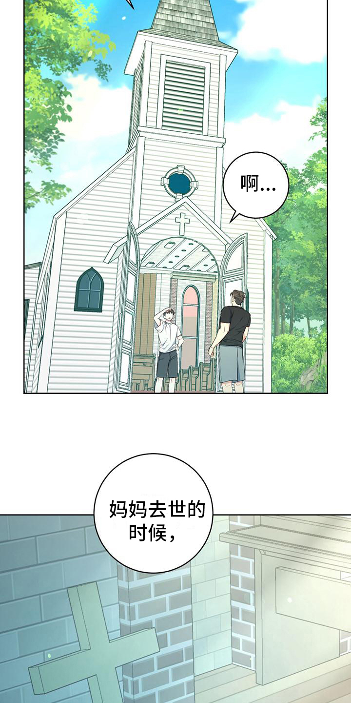 第18章：氛围轻松15