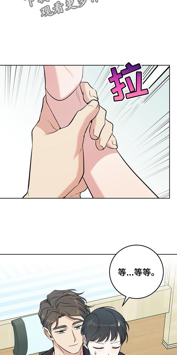 第23章：很香的味道31