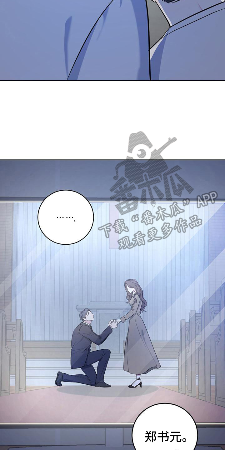 第15章： 好困8
