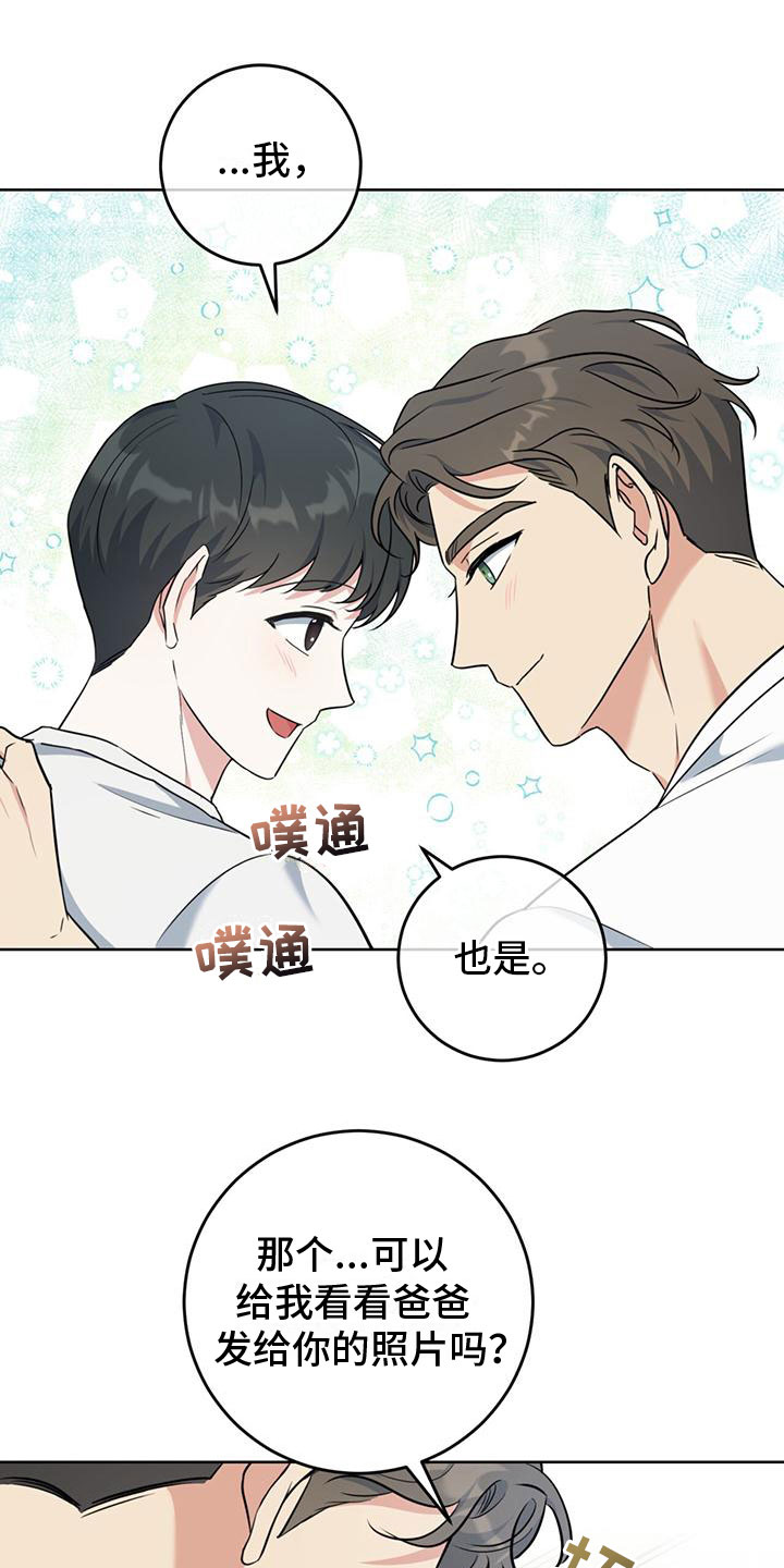 第12章：听诊器19