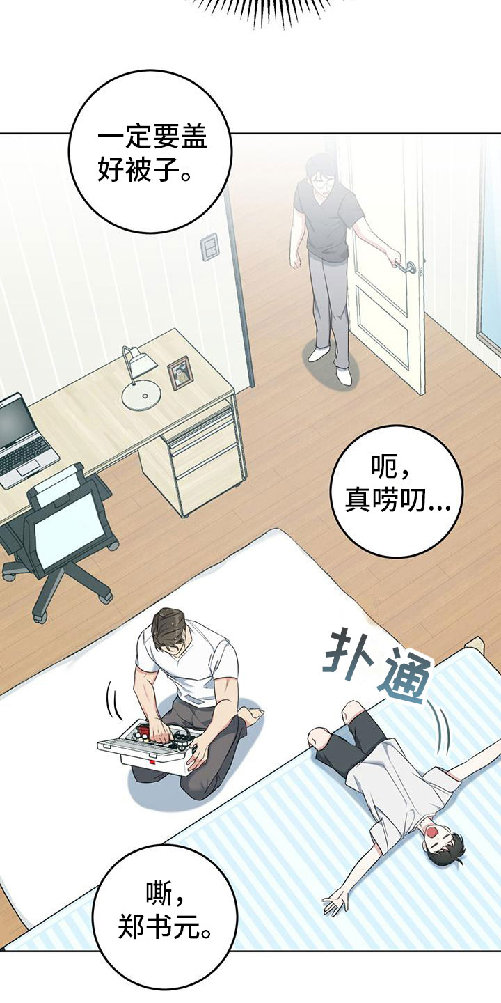 第3章：大型犬27