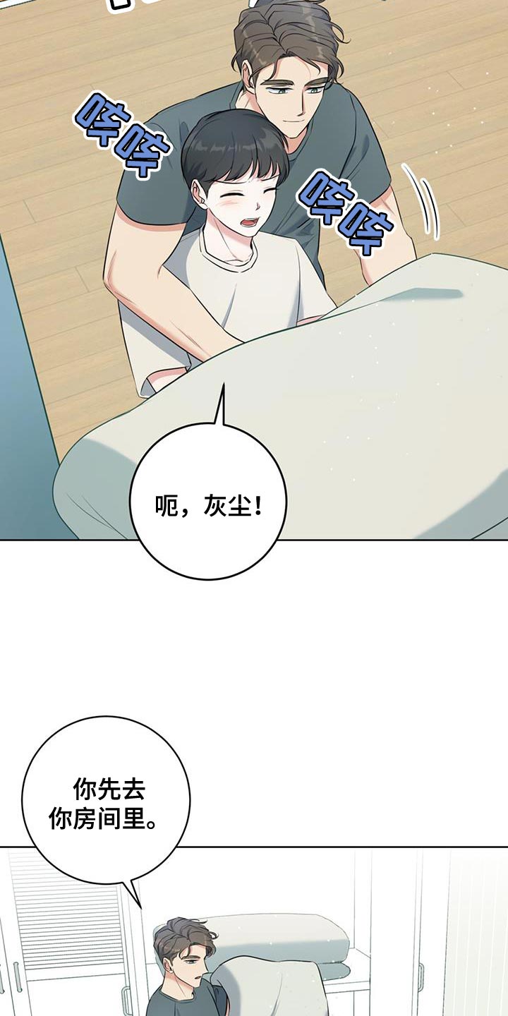 第27章：我无所谓2