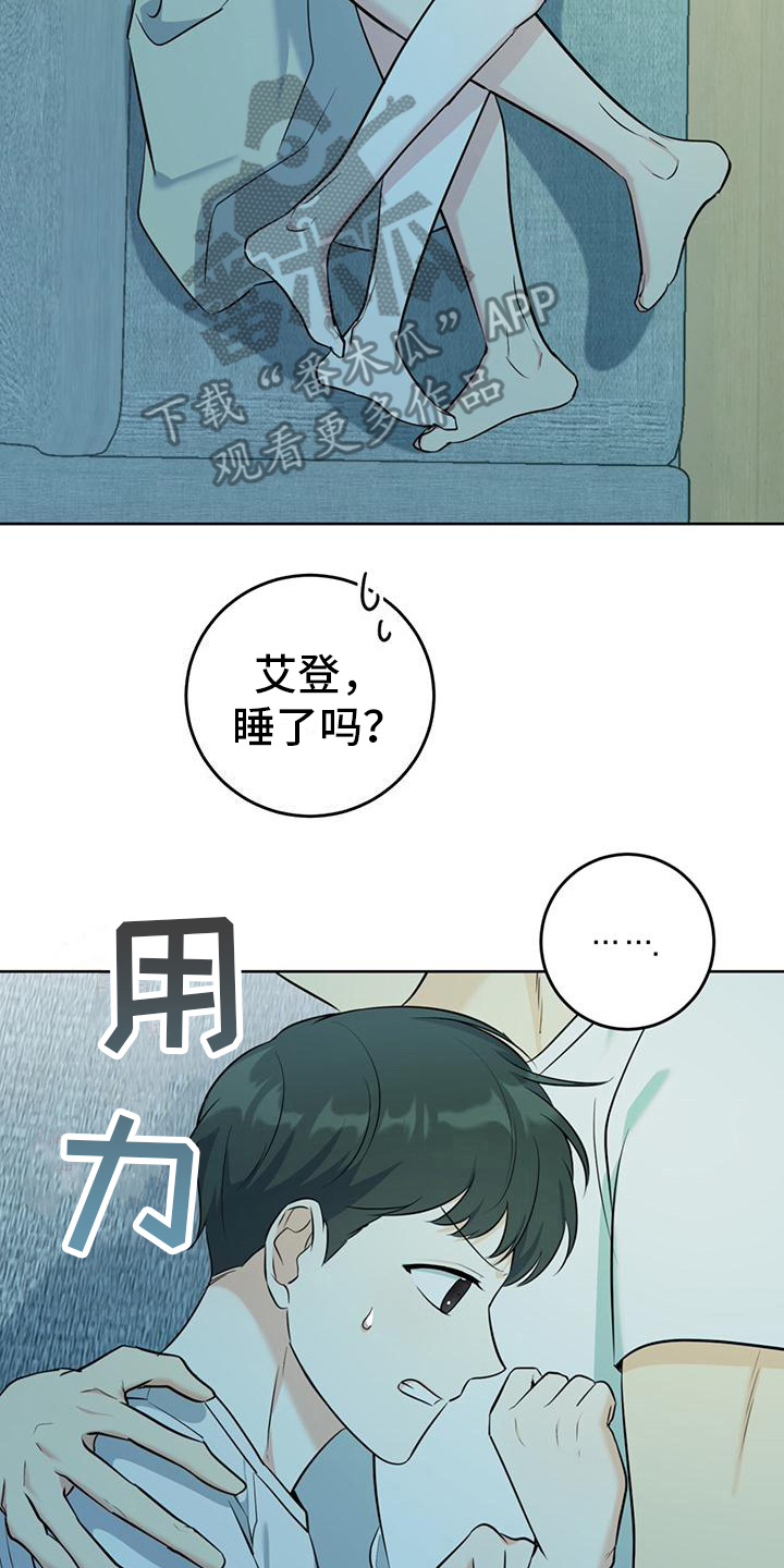 第15章： 好困20