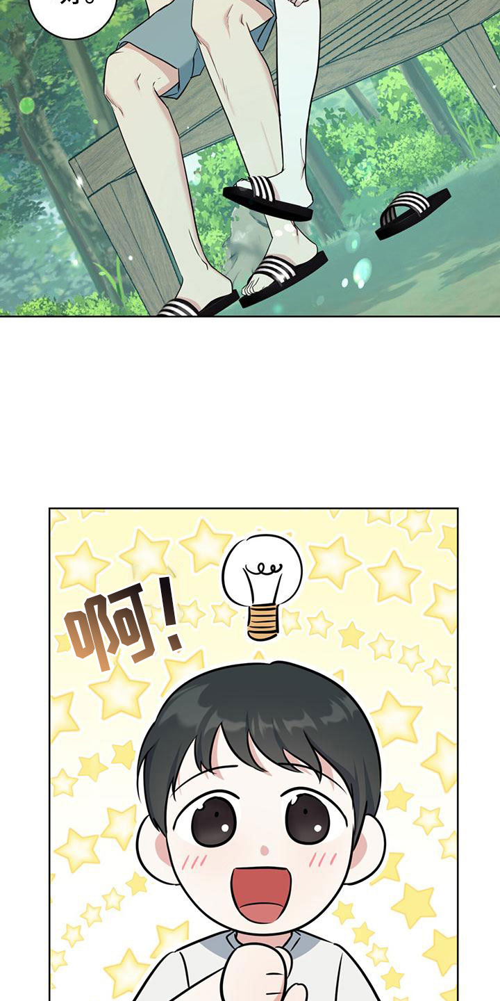 第10章：测试28