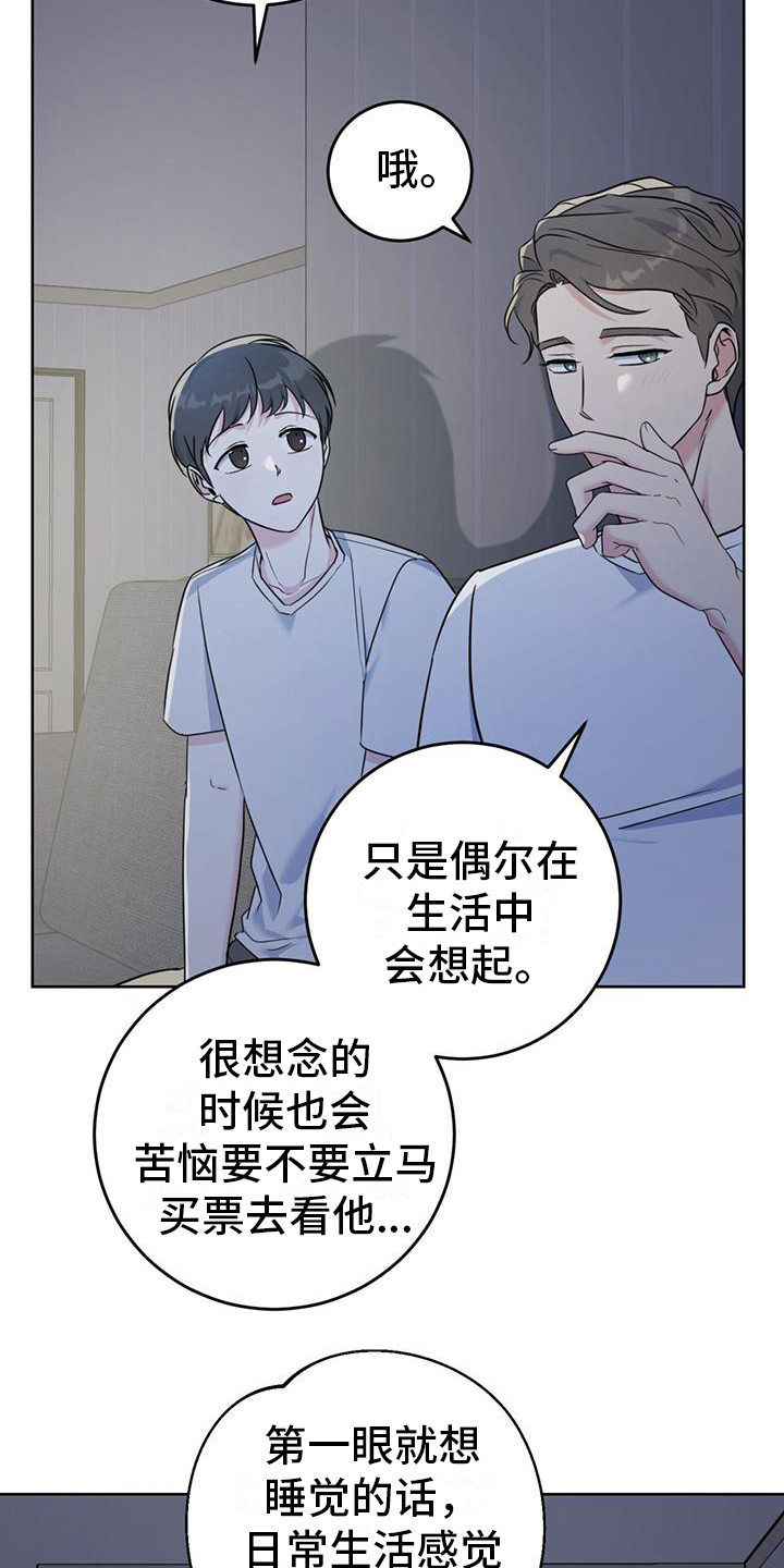 第14章：看电影13