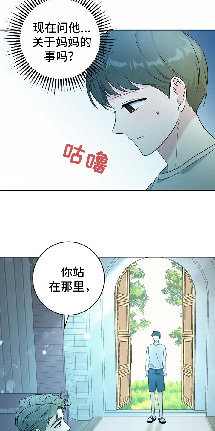 第18章：氛围轻松18