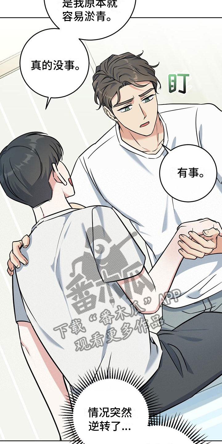 第13章：不要28