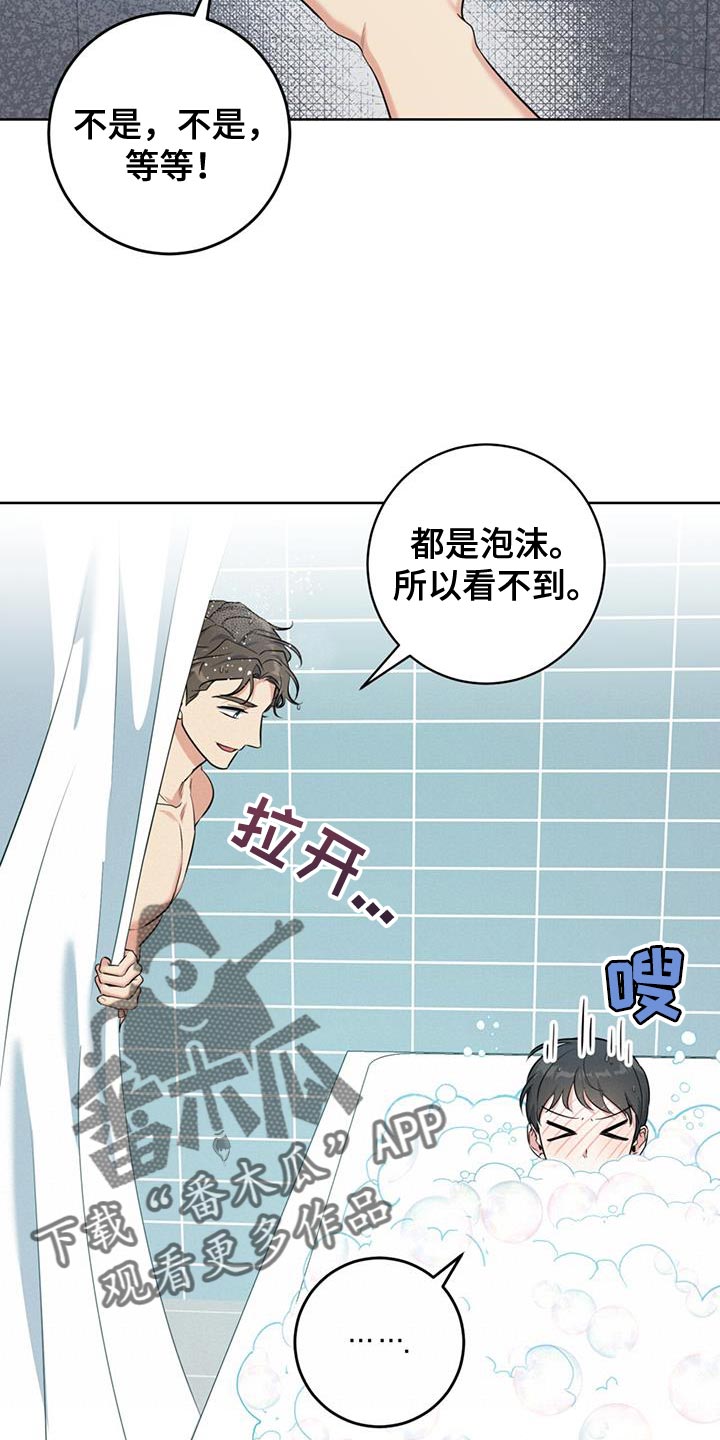 第23章：很香的味道16