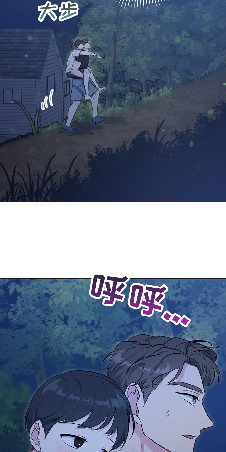 第20章：星空11