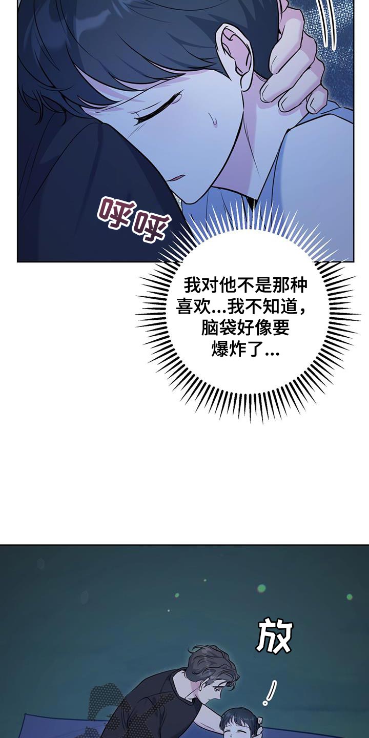 第22章：泡澡10