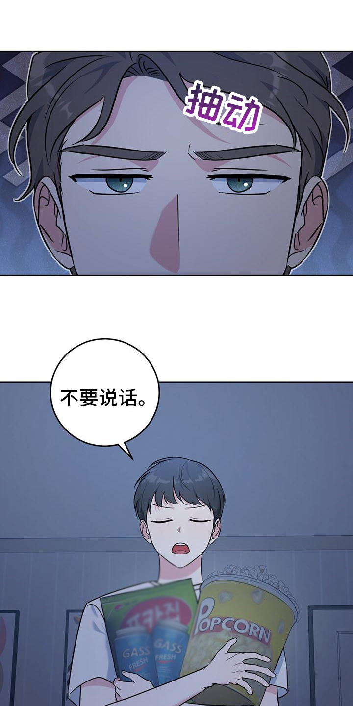 第14章：看电影0