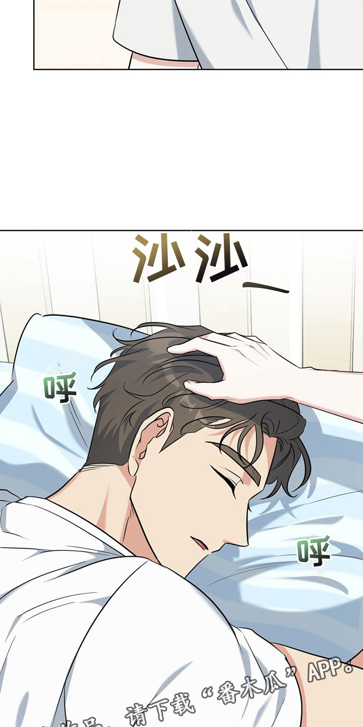 第11章：拉面32