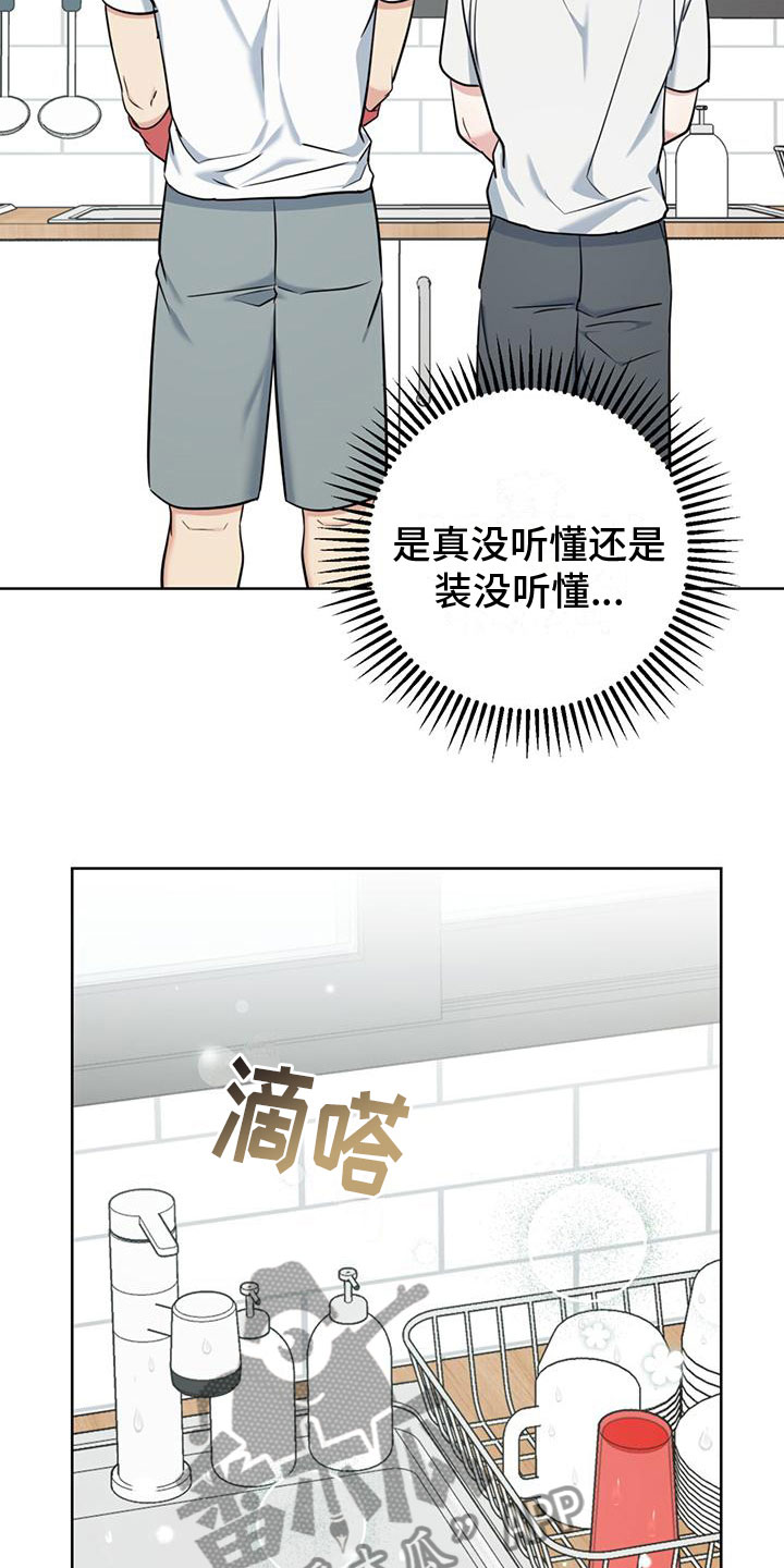 第11章：拉面27