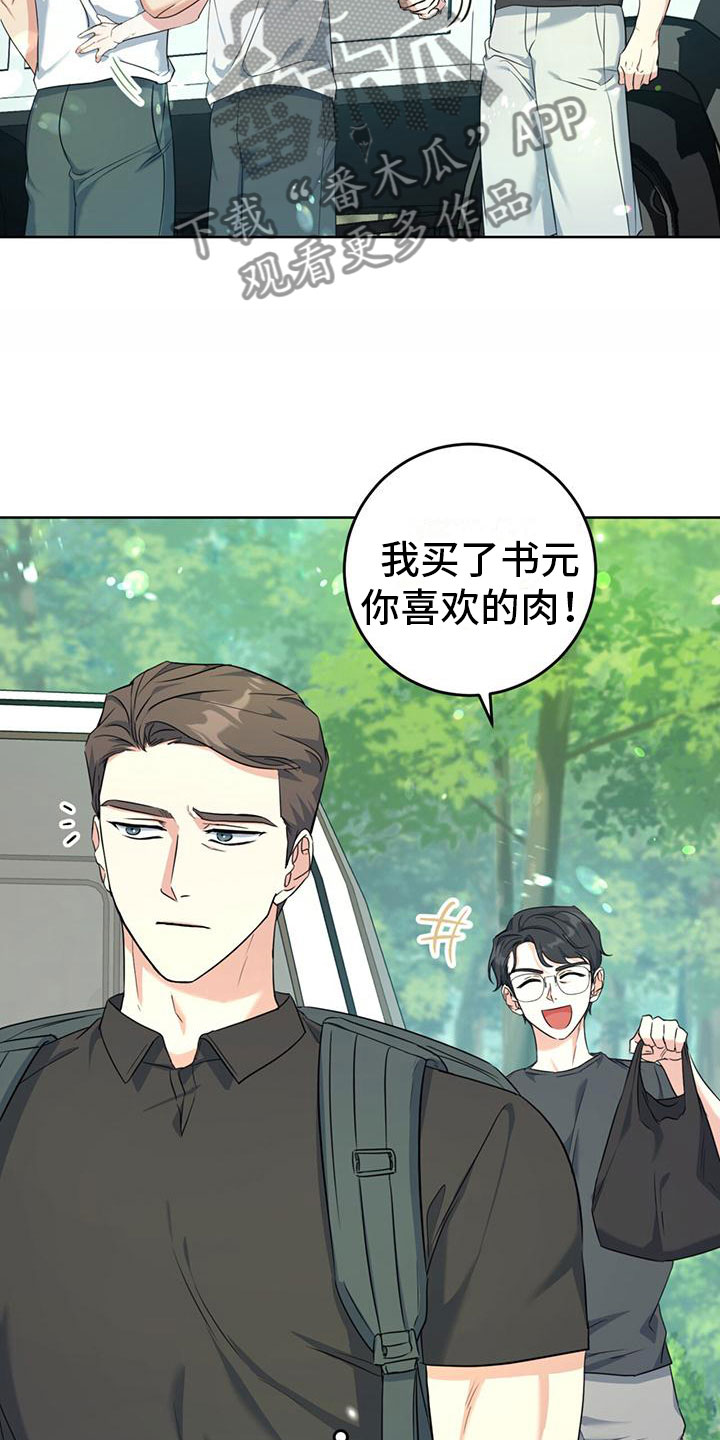 第5章：不会摔倒30