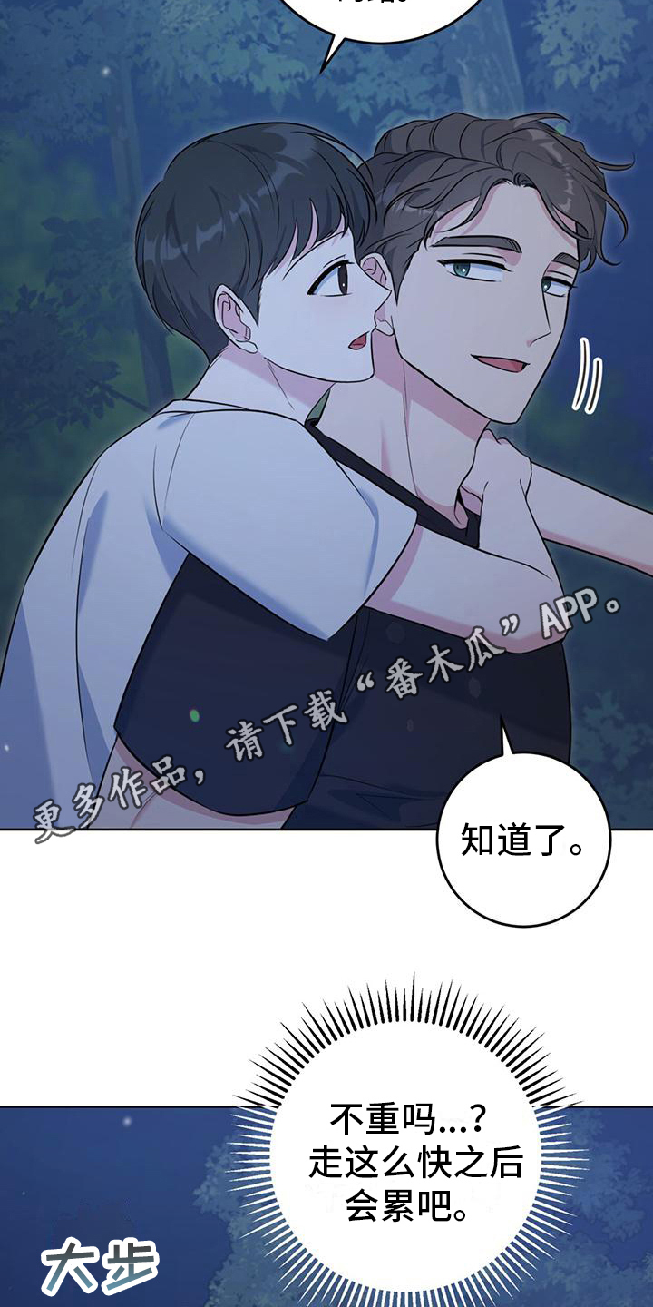 第20章：星空10