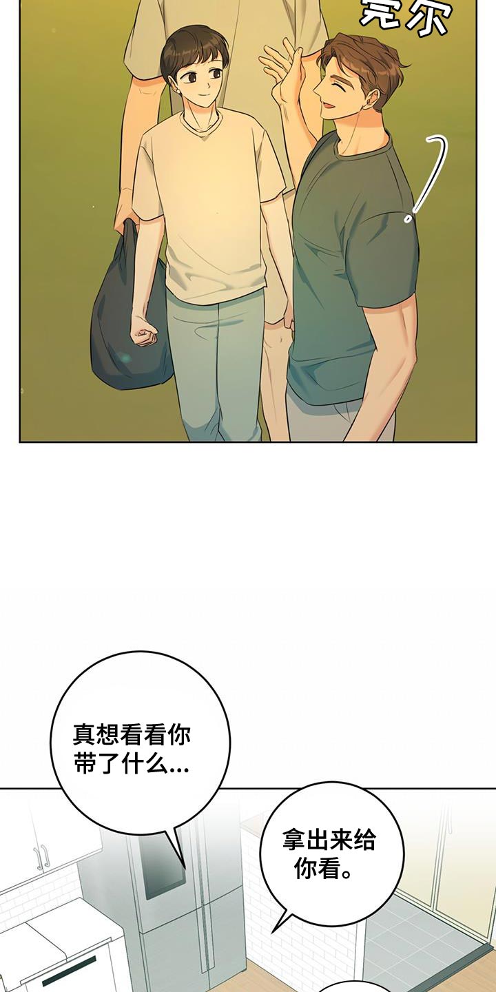 第27章：我无所谓11
