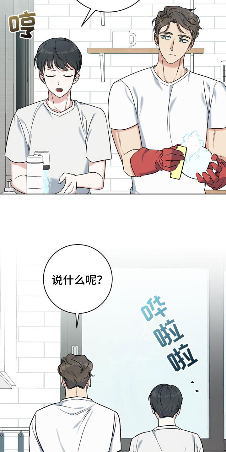 第11章：拉面26