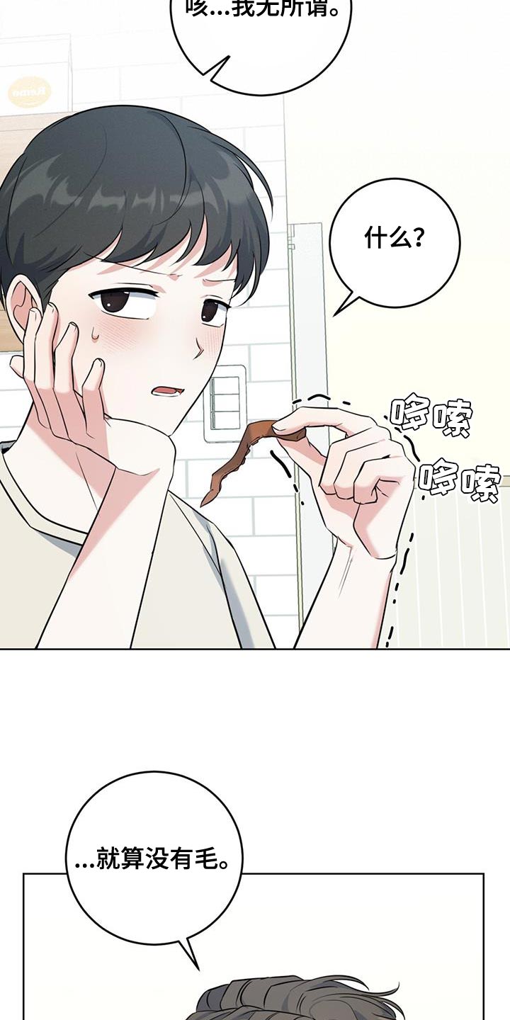 第27章：我无所谓28