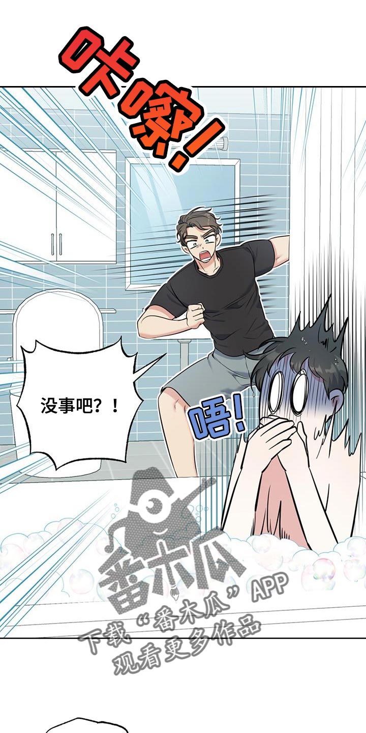 第23章：很香的味道4