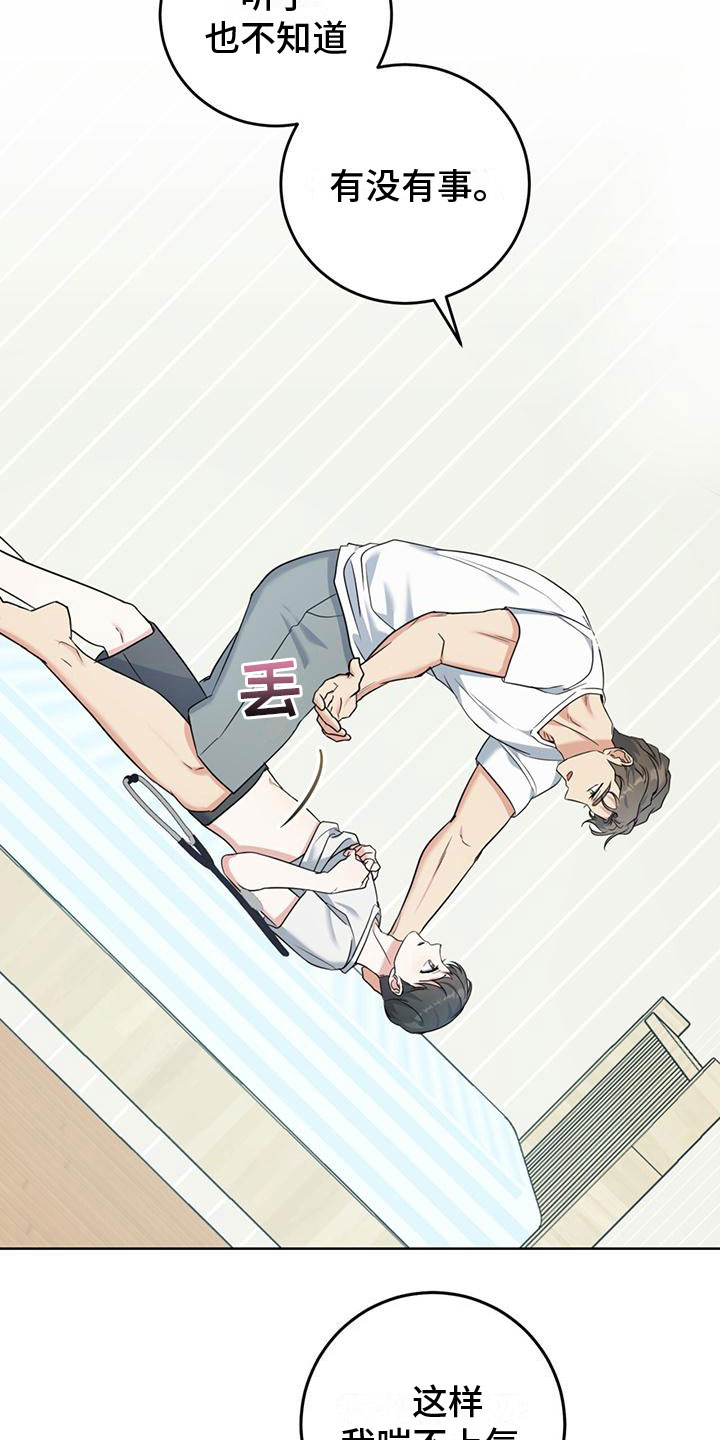 第13章：不要23