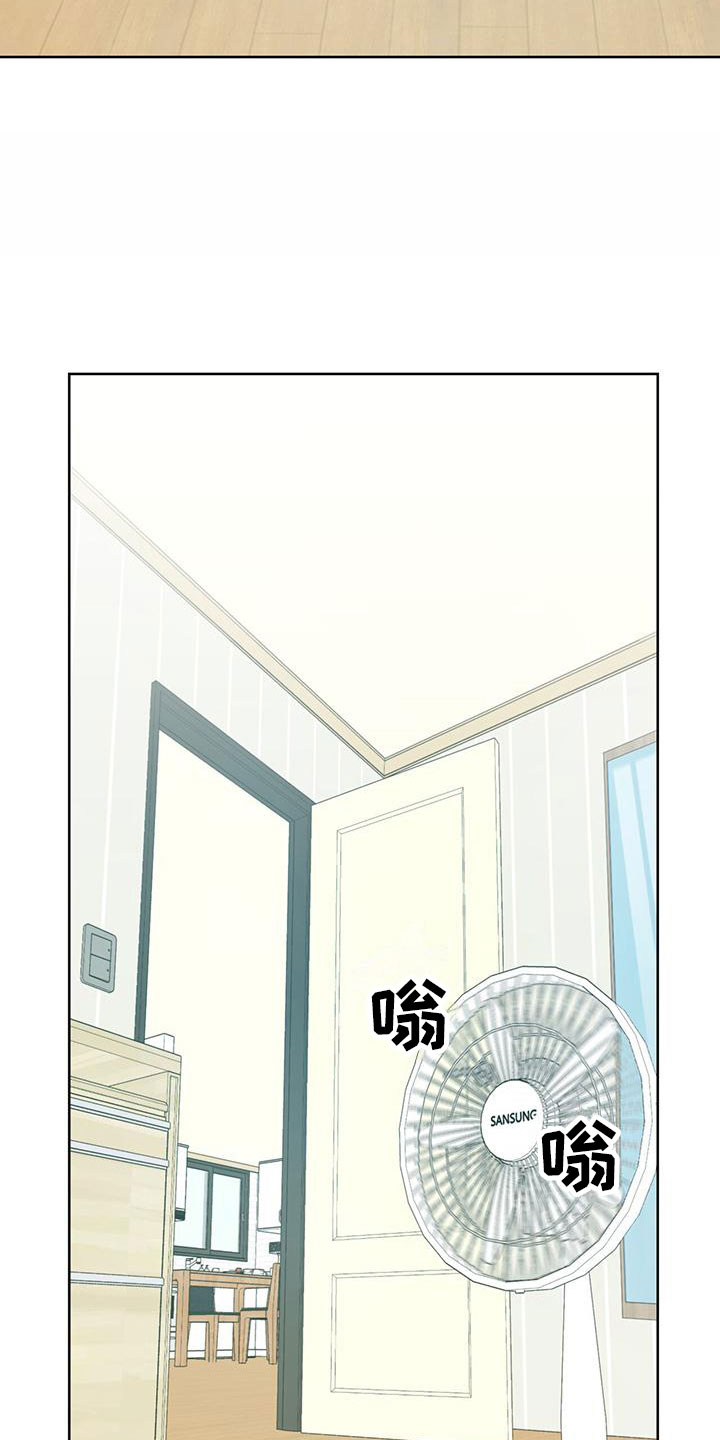 第8章：喜欢的人30