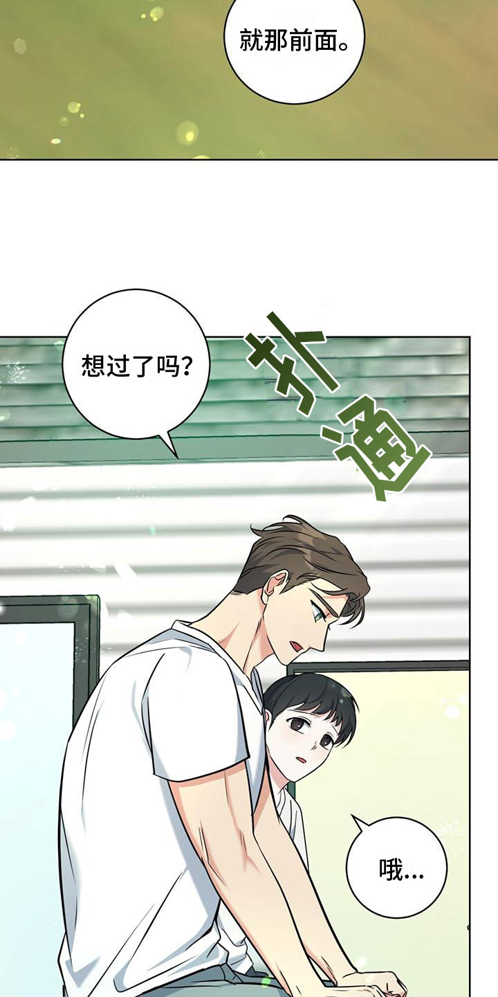 第10章：测试13