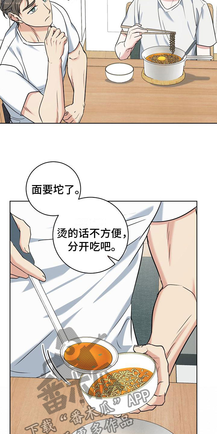 第11章：拉面21
