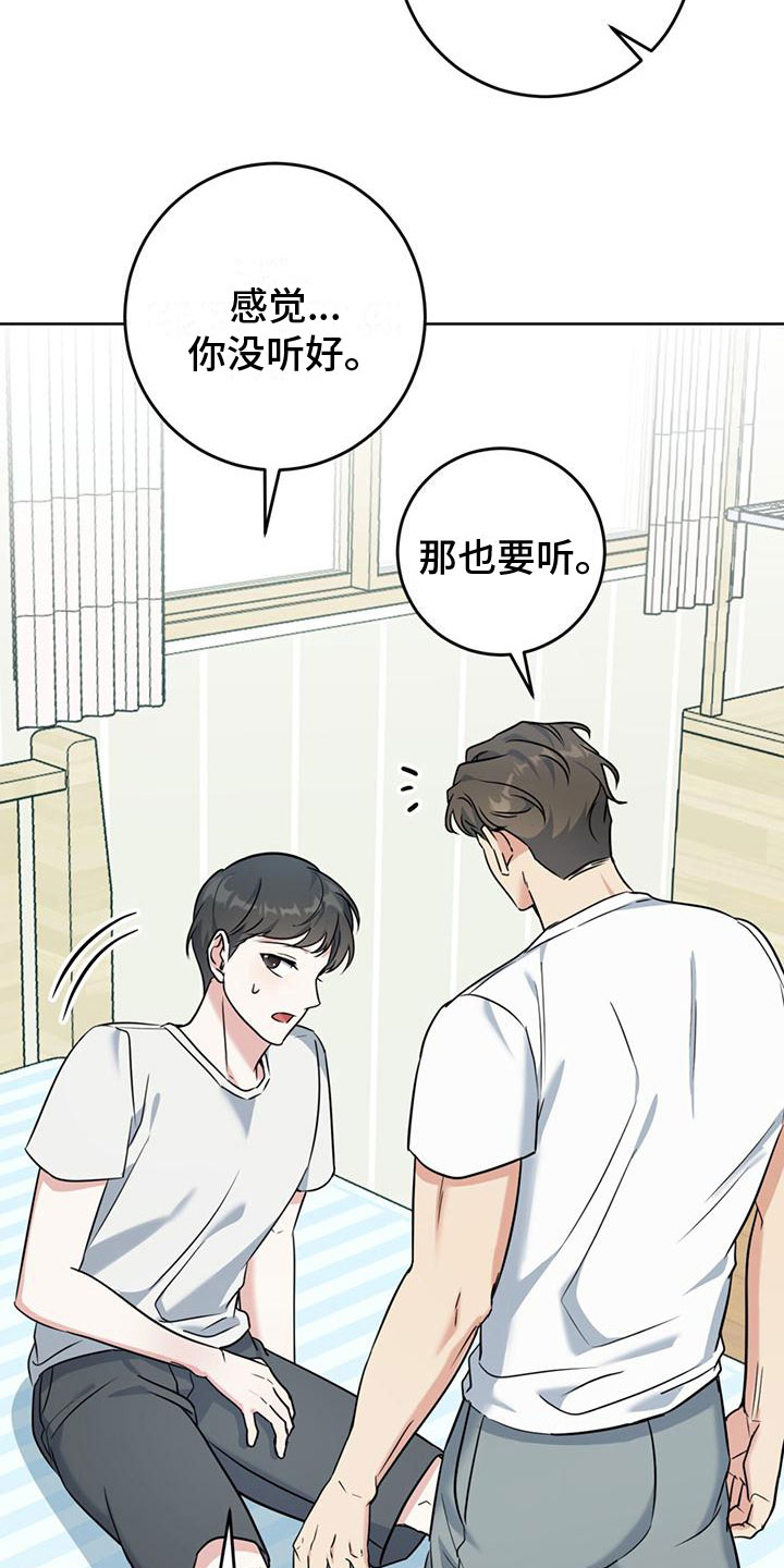 第13章：不要26