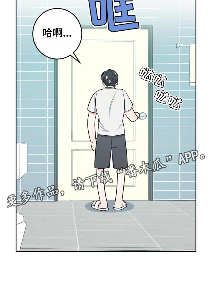第22章：泡澡31