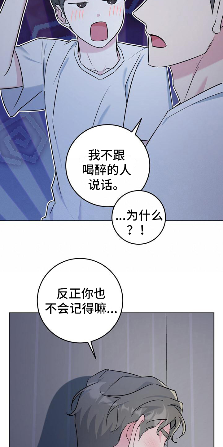 第14章：看电影16