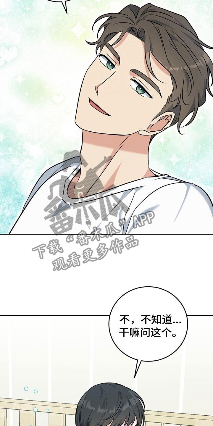 第12章：听诊器16