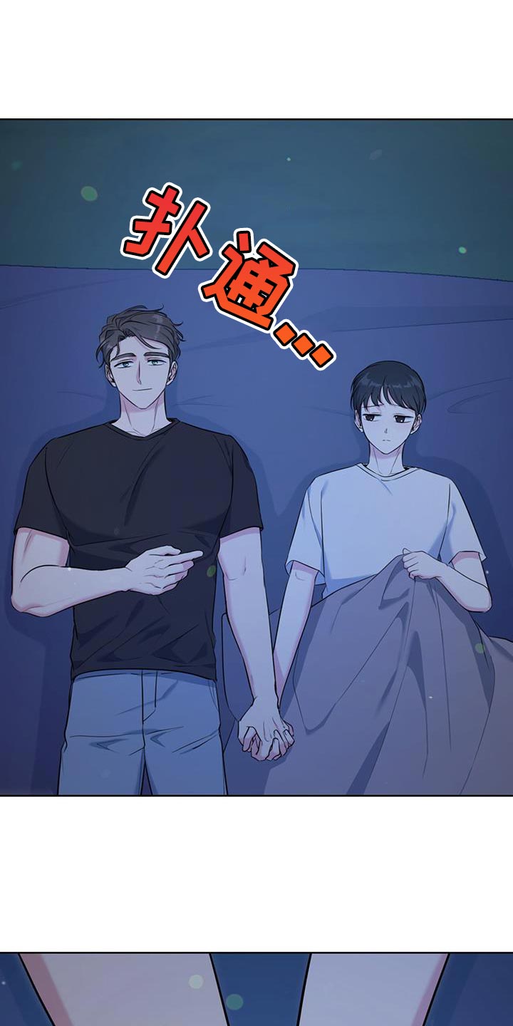 第22章：泡澡13