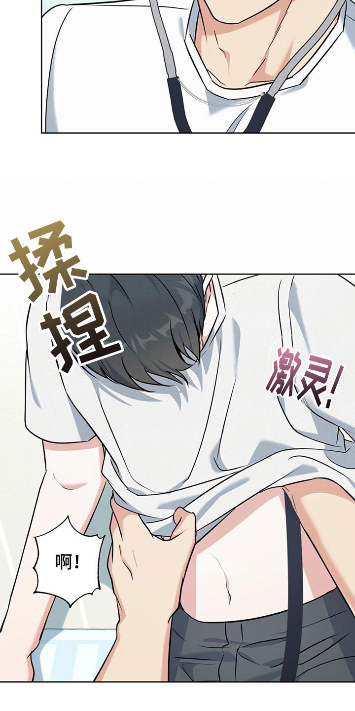 第13章：不要3