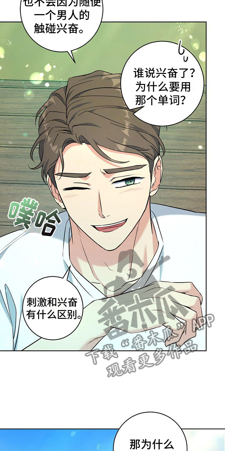 第10章：测试20