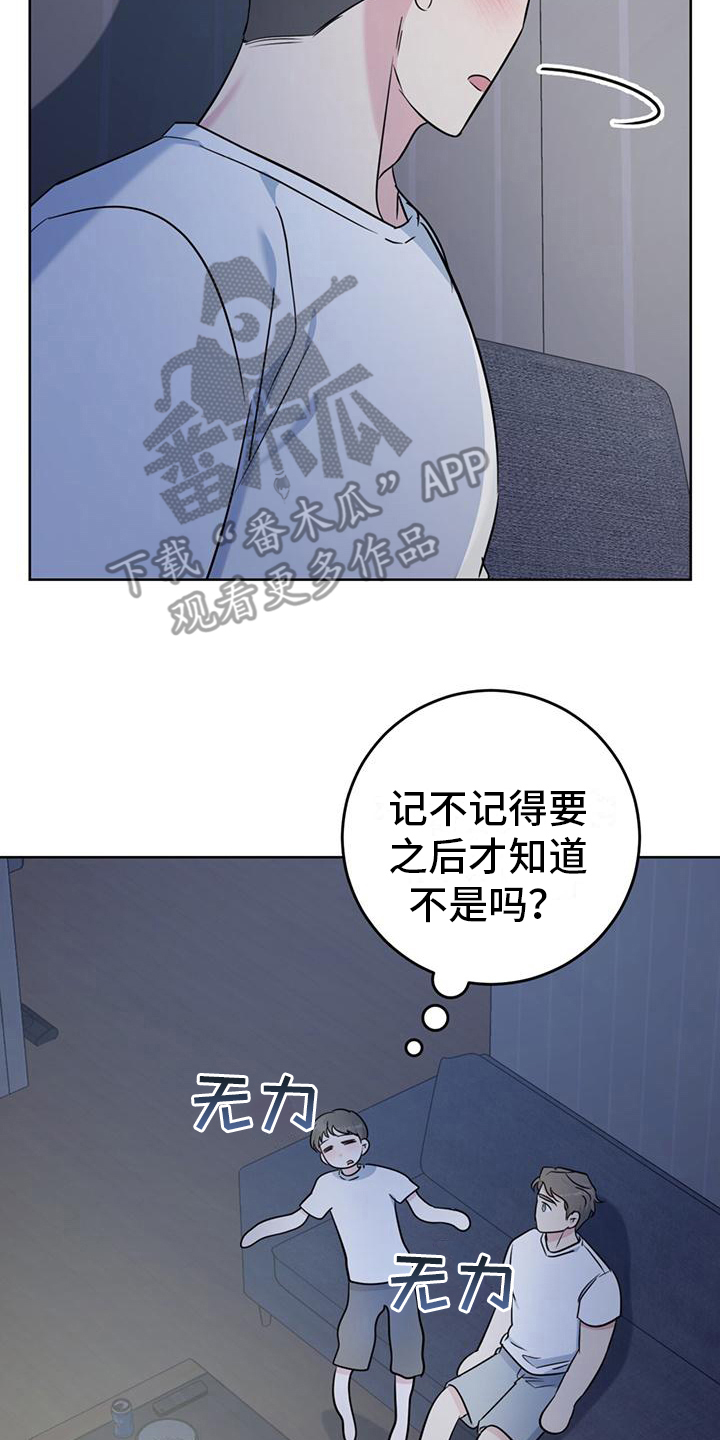 第14章：看电影17