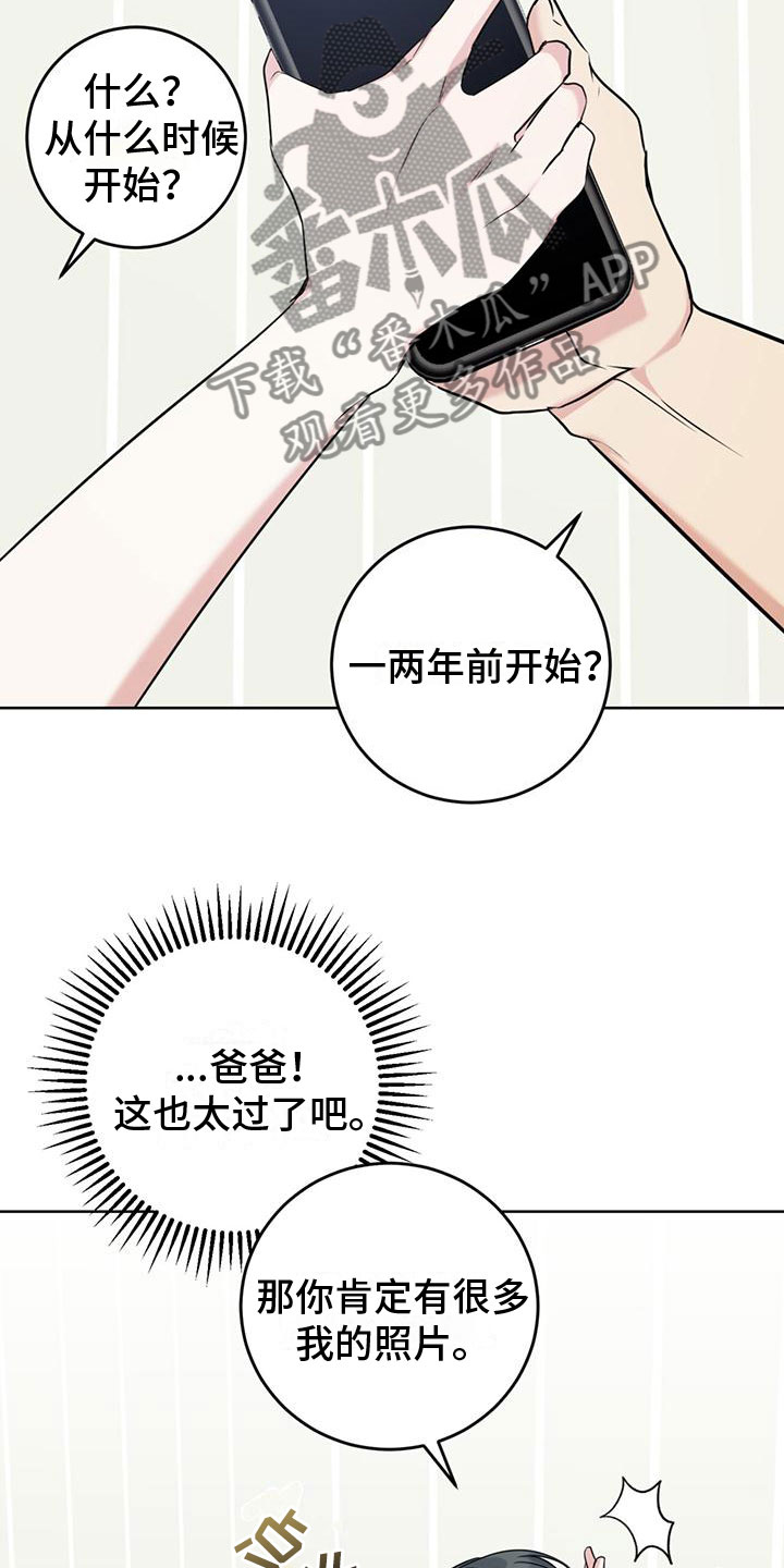 第12章：听诊器13