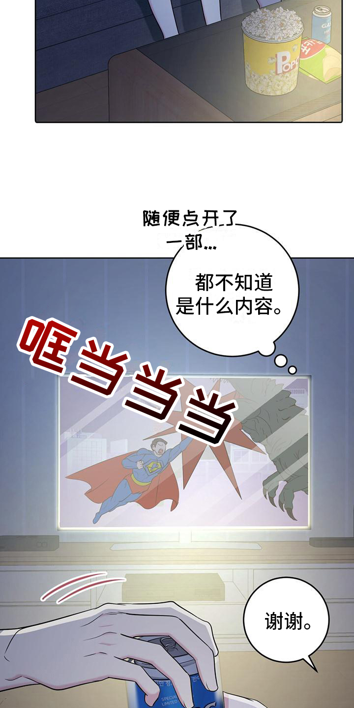 第14章：看电影2