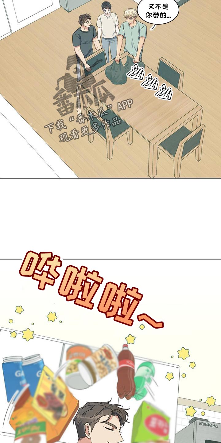 第27章：我无所谓12